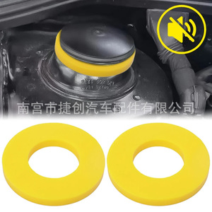 Universal Automotive Shock Absorber Top Rubber Bushing 78mm Outer 39mm Inner 8mm Thick <b>Vibration</b> Damping Mounting Ring - Product Image 2