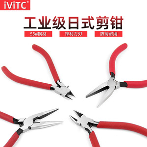 Cortadores diagonales industriales de estilo japonés de 3 pulgadas, de acero al cromo vanadio, con mordazas lisas y mangos recubiertos de plástico - Product Image 2