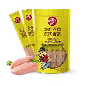 Tiras líquidas para gatos de grano húmedo Wanpy <span class=keywords><strong>Happy</strong></span> Luxixi para mejorar la grasa y bocadillos nutritivos baratos, sabor a pollo y salmón, 14g * 5 - Product Image 3