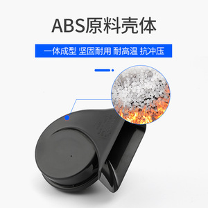 CHSKY ฮอร์นรถดัง12V,สำหรับอุปกรณ์เสริมรถยนต์เสียงคู่แตรไฟฟ้ากันน้ำ118dB ประเภทเดนโซอุปกรณ์เสริมสำหรับรถยนต์ - Product Image 3
