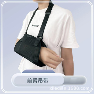 สายรัดข้อมือแบบระบายอากาศพร้อมแผ่นเหล็กสำหรับผู้ใหญ่เพื่อการดูแลสุขภาพ - Product Image 5