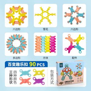 2025 sıcak satış eğlenceli kombinasyonu oyuncaklar erken eğitim aydınlanma düşünme çocuk DIY yaratıcı oyuncak inşaat blokları - Product Image 3