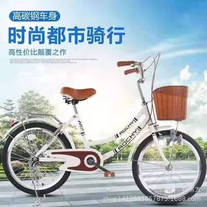 Rocky 24 Inch City Bike High Carbon Steel <b>Frame</b> Women Men Commuter <b>Bicycle</b> Classic Style White Pink Green Beige - Product Image 1