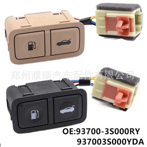 ฝาถังน้ำมันฮุนไดโซนาต้าและสวิตช์ฝากระโปรงท้าย 937003S000YDA พลาสติกสีเบจทองแดงใหม่สำหรับเปลี่ยนซ่อม - Product Image 2