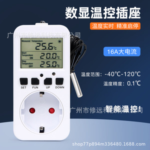 ตัวควบคุมอุณหภูมิแบบดิจิตอลพร้อมจอแสดงผลสำหรับตู้ปลาในเรือนกระจก AC220V แบบติดตั้งบนแผง  ตอบสนองภายใน 5 วินาที - Product Image 4