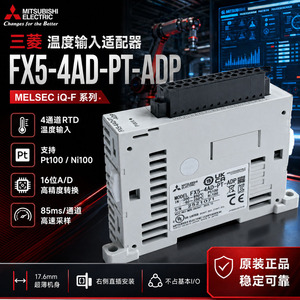 Módulo de Expansión PLC Mitsubishi Electric FX5-4AD-PT-ADP, Adaptador de Entrada de Temperatura Pt100 Ni100 de 4 Canales - Product Image 4
