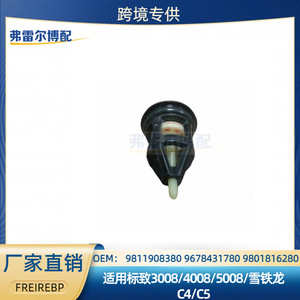 วาล์วไอดีและวาล์วไอเสีย Peugeot Citroen DS Dongfeng รุ่น 9811908380 9678431780 9801816280 อะไหล่แท้ - Product Image 5