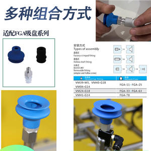 Adaptador de ventosa robótica G18 a M5 y G18 a G1 4, roscas internas y externas de aleación de aluminio - Product Image 5