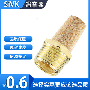 ตัวเก็บเสียงลมแบบนิวแมติก Sway Pneumatics รุ่น M5 พร้อมเกลียวสำหรับเชื่อมต่อโซลินอยด์วาล์ว - Product Image 5