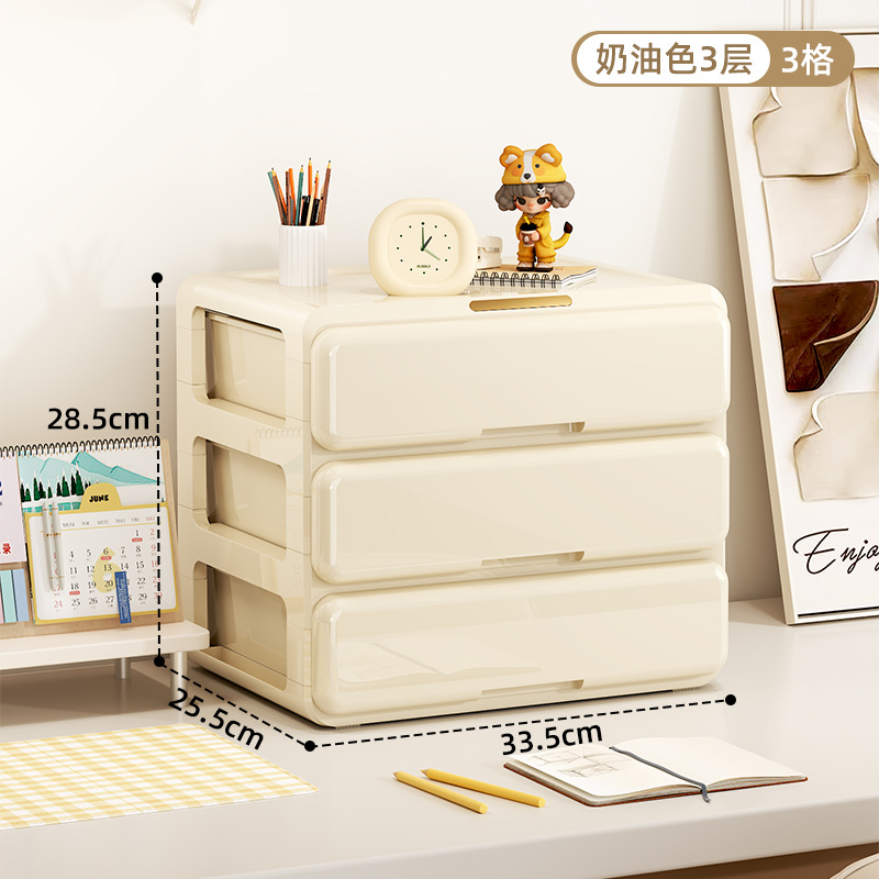Desktop storage box with 3 layers (3 drawers)