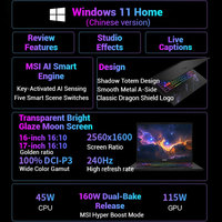 Ordinateur portable de jeu MSI Pulse A16 neuf et authentique, 16/17 pouces, Ryzen AI HX370 RTX5070, 2.5K 240HZ, pour étudiants