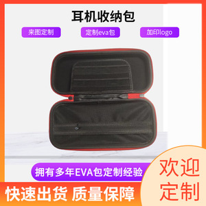 Nintendo <b>Switch</b> Protective <b>Case</b> Eva Material Shockproof Customizable For Game Console Storage - Product Image 5