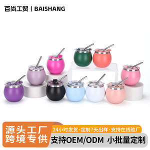 Stainless Steel Insulated Tumbler 304 Double Wall Vacuum With Straw Travel Cup Round Mini Egg Shape - Product Image 5
