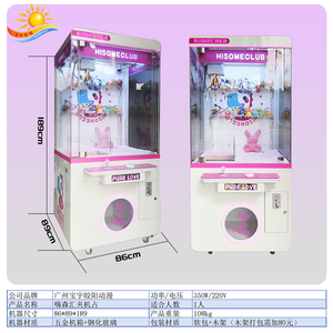 Bí ẩn hộp sang trọng cần cẩu máy đồ chơi đồng xu Arcade trò chơi giải trí cần cẩu máy với hóa đơn chấp nhận cho búp bê Máy kinh doanh - Product Image 2