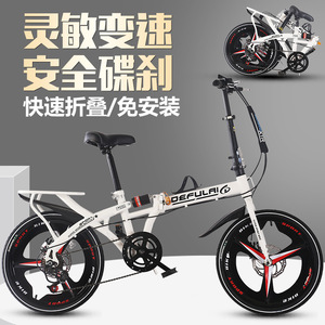 Vélo pliable Defulai 20 pouces, léger, amortissant, frein à disque, vélo portable pour adultes - Product Image 3
