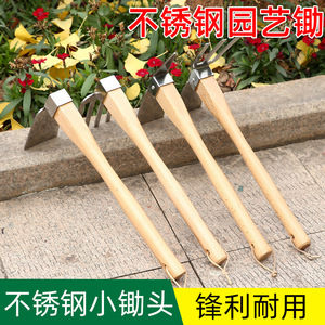 Small Hoe Stainless Steel Three Pronged With Blade 6in Natural Wood Handle Garden Weeding Tool - Product Image 2
