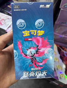 YY al por mayor cartas Poke originales 5.5 Flames of Fury PTCG versión chino simplificado Sword & Shield paquete de mejora - Product Image 3