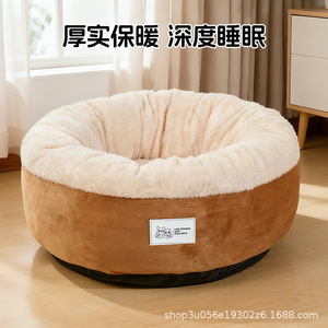 Dog <b>bed</b>, suitable for all seasons, warm in winter, ideal for medium and large dogs, dog mat, cat <b>bed</b>, pet supplies, <b>bed</b>. - Product Image 3