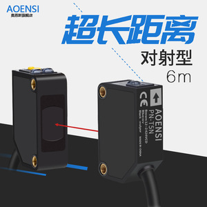 Remplacement du capteur de commutation photoélectrique à faisceau laser infrarouge pour E3Z-T61/T81/T62 CX-411 - Product Image 2