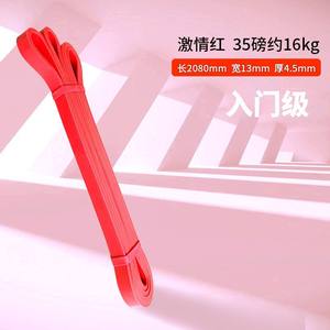 Bande de résistance pour le yoga, boucle d'aide pour les tractions, entraînement de la force, ceinture de <span class=keywords><strong>traction</strong></span> élastique, matériau TPE/latex, fitness, crossfit, yoga - Product Image 6