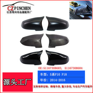 Carcasa de Espejo Retrovisor para BMW Serie 5 F10 F18, Forma de Cuerno de Toro, Material ABS, Compatible con Modelos 2014-2016 - Product Image 3