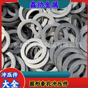 ชิ้นส่วนโลหะปั๊มขึ้นรูป Xinxie Metals ขนาด 10x26x415x520x230x1.245x3.5 มม. ชิ้นส่วนฮาร์ดแวร์ที่สามารถขึ้นรูปได้สำหรับเฟอร์นิเจอร์ - Product Image 5