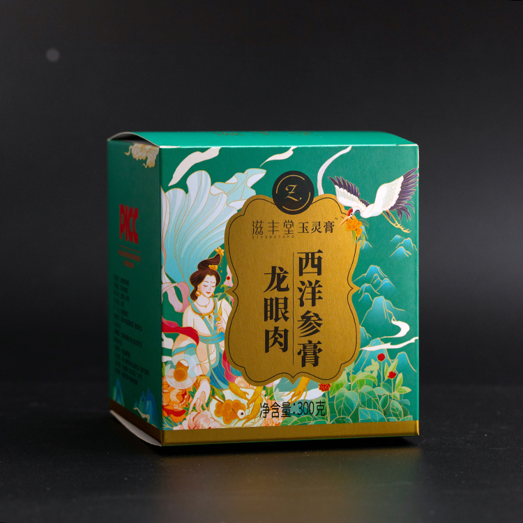 Factory Direct Sales Product Packaging Paper Box Printing Skincare Cosmetic Product Packaging Box