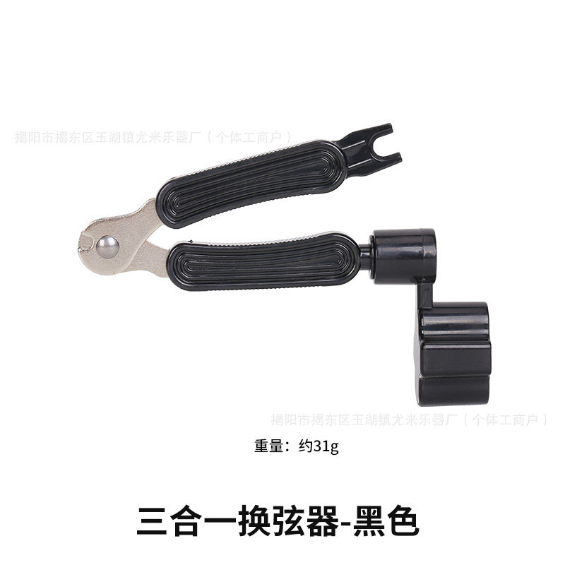 Model 02 3-in-1 String Changer [No Packaging - Black]