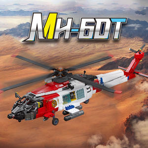 जी स्टार ज्जी 61048 अनुकूलित असेंबली हेलीकॉप्टर श्रृंखला बिल्डिंग ब्लॉक मॉडल बच्चों शैक्षिक प्लास्टिक बिल्डिंग ब्लॉक टॉय - Product Image 2