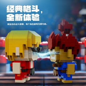 גואנגדונג צעצועים מיקרו חלקיקים לבנים diy W2305-01-12 מלך הלוחמים בובה מתנת הרכבה בלוקים בניין - Product Image 3
