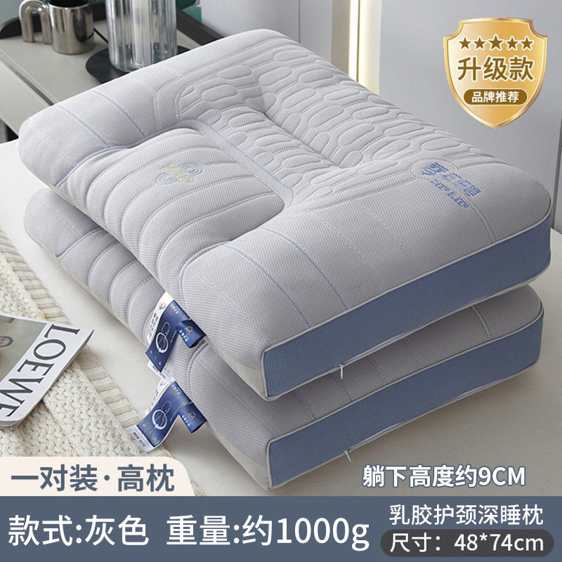 Almohada de Soporte Cervical para Sueño Profundo [48*74cm, 1 par] Almohada Alta Gris