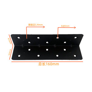 Plaque d'angle en fer pour lit, 160 mm, peinte en noir, épaisseur 1,4 mm, accessoire de quincaillerie pour meubles - Product Image 1