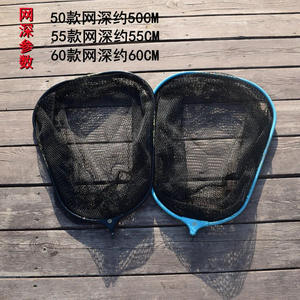 Nouvelle tête de filet de pêche à grande échelle en alliage d'aluminium, 50 cm de profondeur, légère, anti-accrocs, pour la capture de gros poissons - Product Image 1