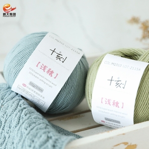 2021 Sợi Pha Trộn Tái Chế Nhuộm Mới Basulan Craft 50% Superwash Merino Wool 50% Sợi Pha Trộn Len Acrylic Chống Đóng Cọc - Product Image 4