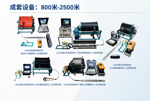 TV di rilevamento di immagini geofisica resistente alla temperatura 4000 metri di fondo fondo fondo fondo foro temperatura massima 170 °C - Product Image 4
