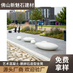 Nuevos Materiales de Construcción de Piedra, Silla de Piedra GRC XMS006, Banco de Parque para Interiores y Exteriores, Translúcido, Liso y Resistente a la Corrosión - Product Image 4