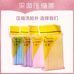 Hivey Compressed Facial Cleansing Puffs PVA Round Makeup Puff Portable 12 Pieces Per Pack - Product Image 4