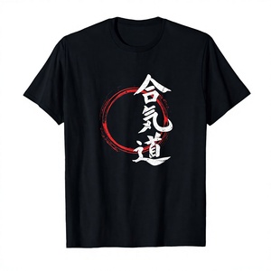 เสื้อศิลปะการต่อสู้ลายพิมพ์ดิจิทัลสีดำสำหรับทุกเพศ ยี่ห้อ Aikido Kanji ทรงปกติ ระบายอากาศได้ดี ผลิตจากผ้าฝ้าย โลโก้ด้านหน้า เสื้อผ้าสำหรับผู้ใหญ่ แห้งเร็ว - Product Image 1