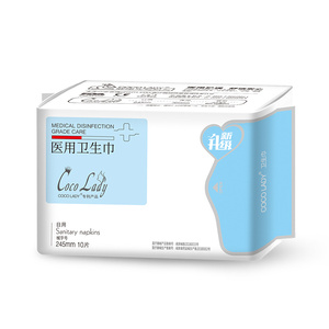 Wholesale COCOLady 245mm Night <strong>Pad</strong> 10pc/pack 50pack in One Box Medical Grade Cotton Sanitary Napkin for Women - Product Image 4