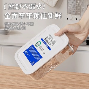 Refrigerator Food Storage Containers Rectangle Clip On Lid Microwave Safe For Portioning And Repackaging - Product Image 4