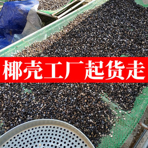 ลูกปัดเปลือกมะพร้าวทรงกลมสีธรรมชาติสำหรับทำเครื่องประดับพุทธแบบ DIY สร้อยข้อมือ ของสะสม อุปกรณ์ตกแต่งเมล็ดโพธิ์ - Product Image 2