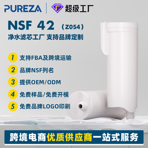 Filtre à eau pour réfrigérateur Bi Chun Z054, tige de charbon actif, installation facile pour le remplacement de la machine à glaçons - Product Image 2