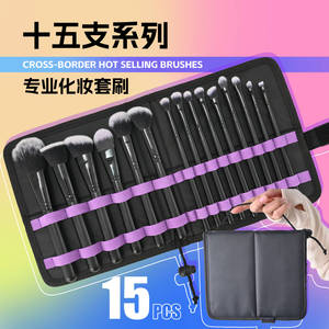 Bộ cọ trang điểm cao cấp cho mắt, nền, môi, in logo tùy chỉnh, bộ 15 cọ trang điểm kèm túi - Product Image 4