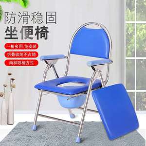 Stainless Steel <b>Commode</b> Chair For Elderly And Adults Reinforced Portable Toilet <b>Folding</b> With Seat Cushion - Product Image 2