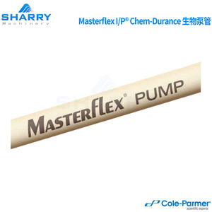 Tubo para Bomba Peristáltica Masterflex, Manguera de Fluorocarbono de Silicona de Grado Médico FKM - Product Image 3