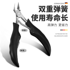 Coupe-ongles allemand Seiko 12,5 mm à mâchoires biseautées en acier inoxydable pour ongles incarnés des orteils - Product Image 4