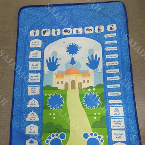 Tappetino di culto elettronico musulmano con più sura di Corano, Doa Qunut e Solat funzione di commutazione della lingua finale - Product Image 1