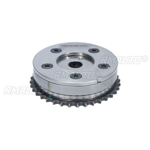 10210100-C03 Piñón de distribución del árbol de levas de admisión y escape, ajustador de admisión del motor para BAIC S5, pieza de motor, accesorios para coche - Product Image 3