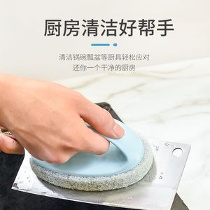 Multi Functional Cleaning <b>Brush</b> Sponge For Kitchen Stove Pot Dishwashing Sink Bathtub Tile Crevice Wiper - Product Image 1