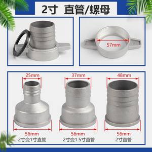 Pompe à eau auto-amorçante pour moteur à essence, connecteur de tuyau droit, écrous d'entrée et de sortie en aluminium pour moteur diesel, pompe à eau propre - Product Image 4